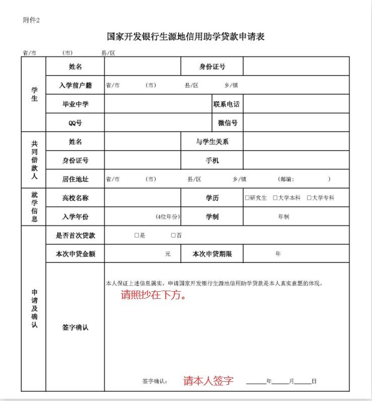 九点公开验证